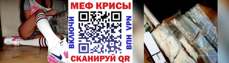 Наркошоп купить АМФ  ТГК  Бошки Шишки  Меф мяу мяу  Пикалёво