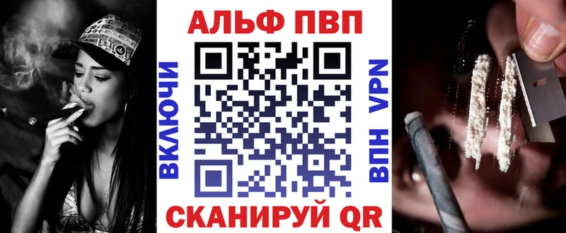 Alpha-PVP крисы CK  Купить закладки  Пикалёво 