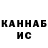 КЕТАМИН ketamine Kintep