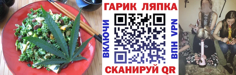 Купить где  Пикалёво  Canna-Cookies марихуана 