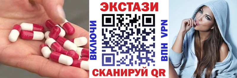 Экстази таблы  Купить где  Пикалёво 