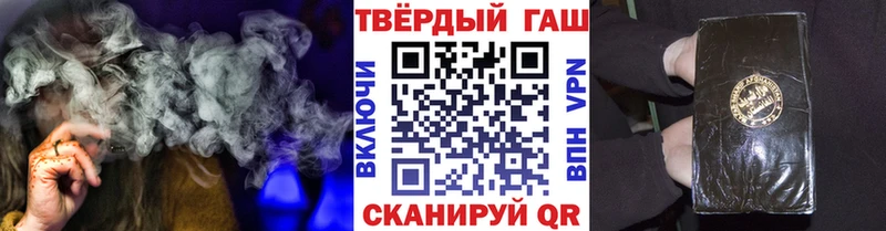 Гашиш убойный Купить закладки Пикалёво