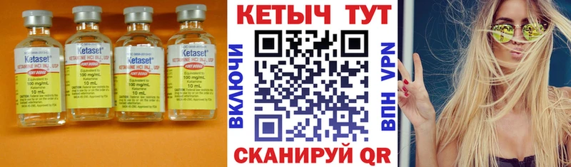 Кетамин VHQ  Купить где  Пикалёво 