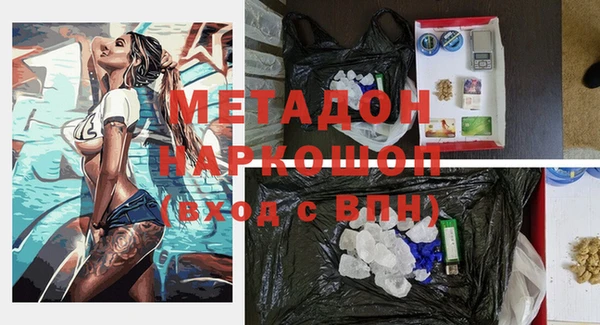 ГАЛЛЮЦИНОГЕННЫЕ ГРИБЫ Иннополис
