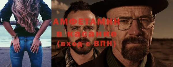 мдма Каменногорск