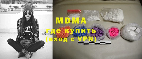 стаф Чегем