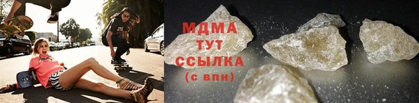 метадон Шадринск