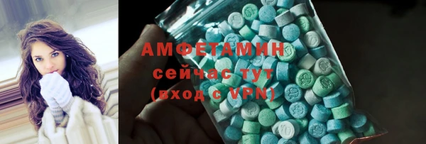 мдма Каменногорск