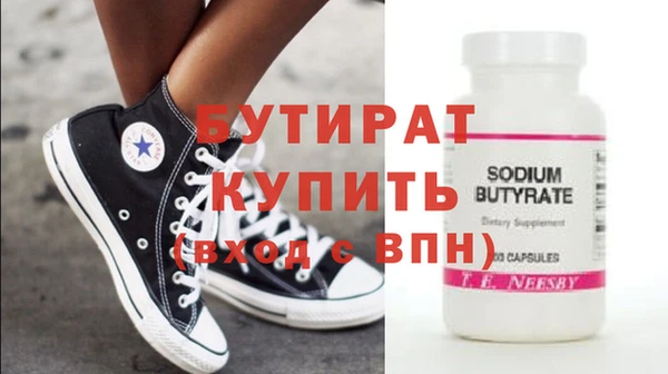 ешки Каменка