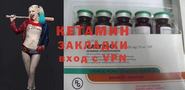 ПСИЛОЦИБИНОВЫЕ ГРИБЫ Каменск-Шахтинский