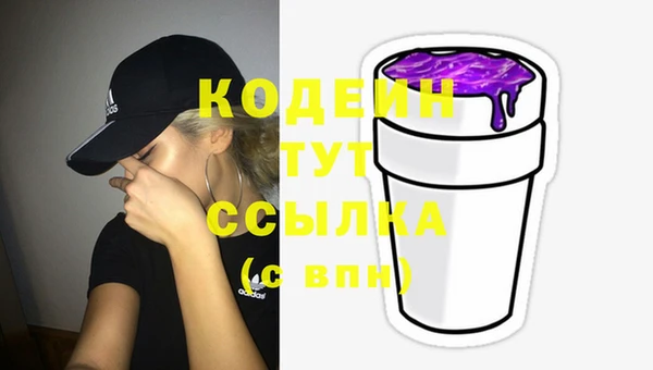 ПСИЛОЦИБИНОВЫЕ ГРИБЫ Каменск-Шахтинский