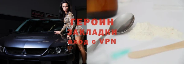 ГАЛЛЮЦИНОГЕННЫЕ ГРИБЫ Иннополис