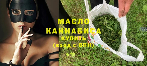 ПСИЛОЦИБИНОВЫЕ ГРИБЫ Каменск-Шахтинский