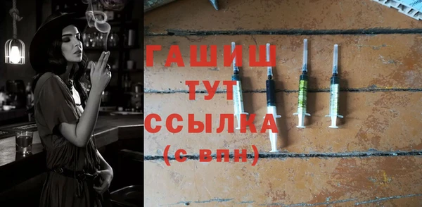 мдма Каменногорск