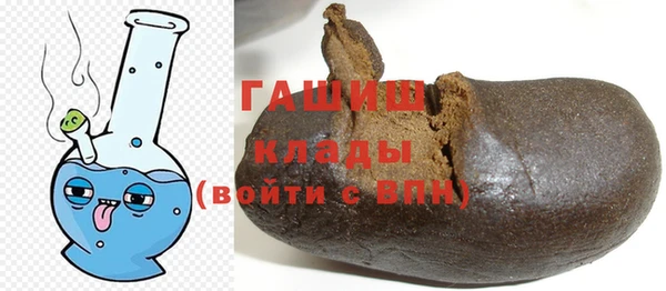 мдма Каменногорск