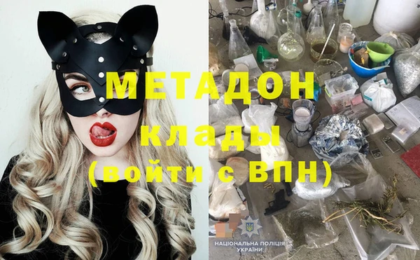 соль курить ск Инсар
