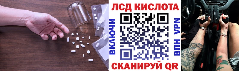 Лсд 25 экстази кислота  Купить  Пикалёво 