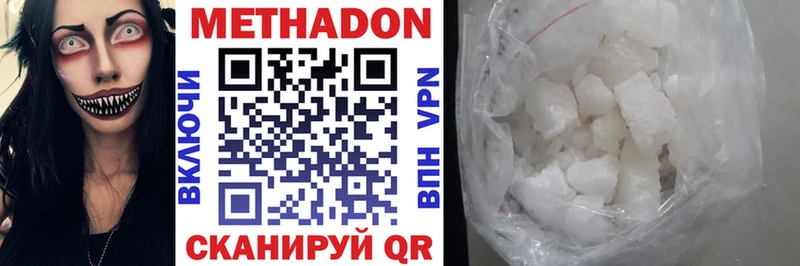 Купить где  Пикалёво  МЕТАДОН белоснежный 