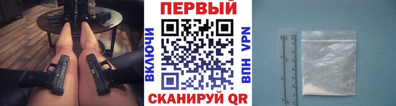 Купить где  Пикалёво  МЕТАМФЕТАМИН Декстрометамфетамин 99.9% 